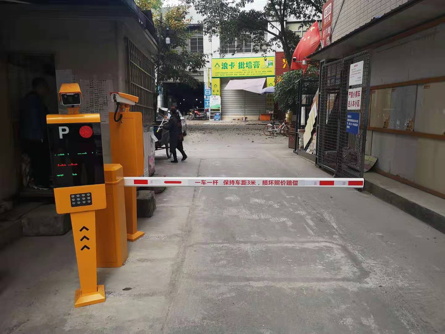 智能停車場(chǎng)系統(tǒng)